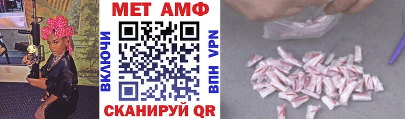 Амфетамин Розовый  Кондрово 