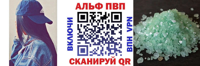 Альфа ПВП СК  Кондрово 