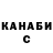 ГАШ индика сатива olga scherbinska