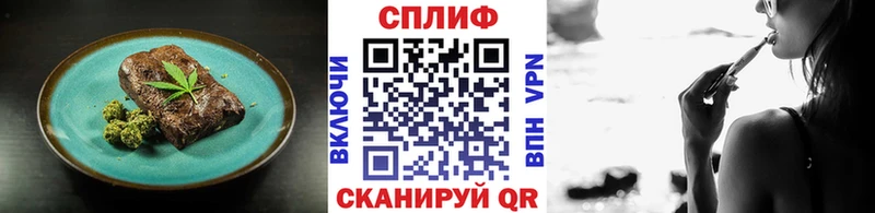 Печенье с ТГК марихуана  Кондрово 