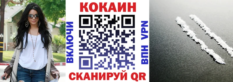 Кокаин Fish Scale  MEGA ССЫЛКА  Кондрово 