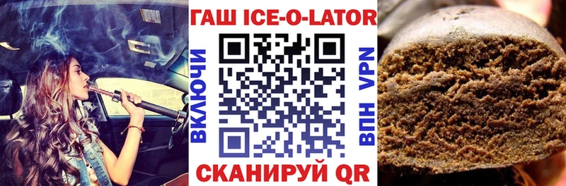 Гашиш VHQ Кондрово