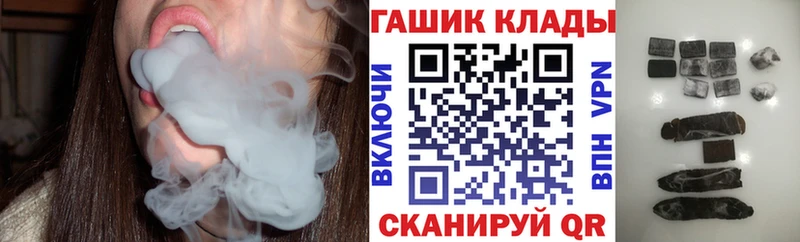 Гашиш Ice-O-Lator  что такое   Кондрово 
