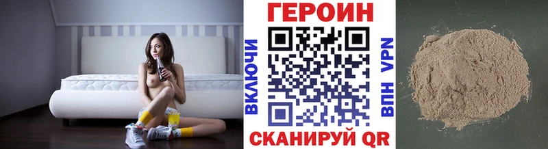 Героин VHQ  Кондрово 