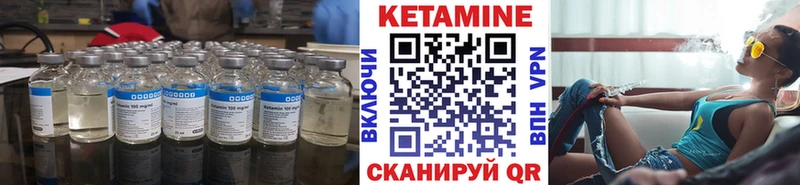 КЕТАМИН VHQ  это Telegram  Кондрово 