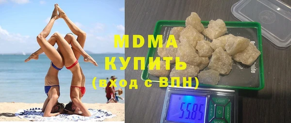 кокаин премиум Бугульма