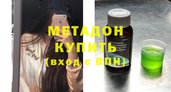 ECSTASY Бронницы