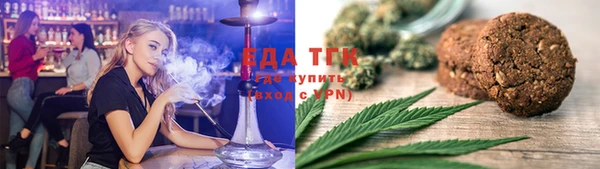 COCAINE Бородино