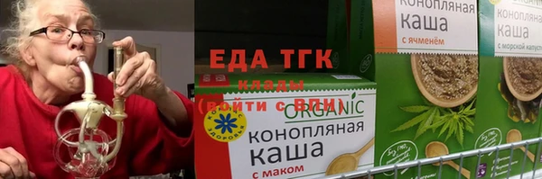 кокаин премиум Бугульма