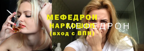 ECSTASY Бронницы