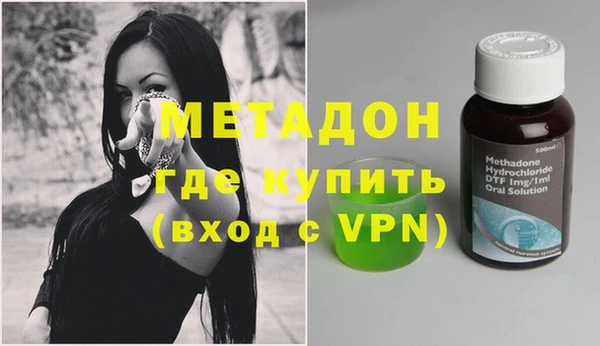ECSTASY Бронницы