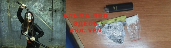 кокаин премиум Бугульма
