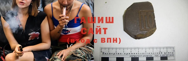 кокаин премиум Бугульма