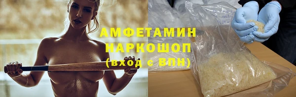 кокаин премиум Бугульма