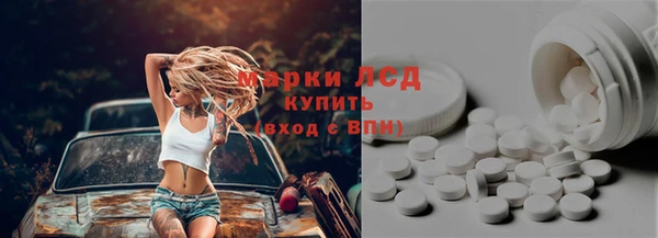 ECSTASY Бронницы