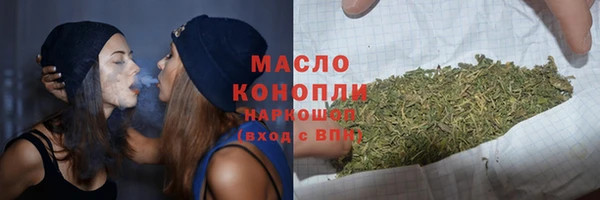 ECSTASY Бронницы