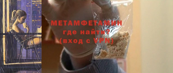 COCAINE Бородино