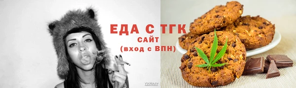 COCAINE Бородино