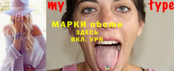 COCAINE Бородино