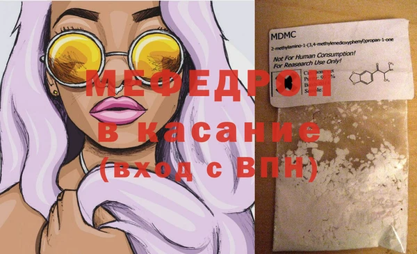 COCAINE Бородино