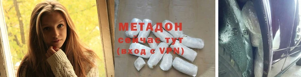 кокаин премиум Бугульма