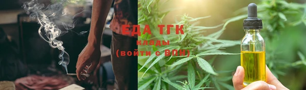 ECSTASY Бронницы