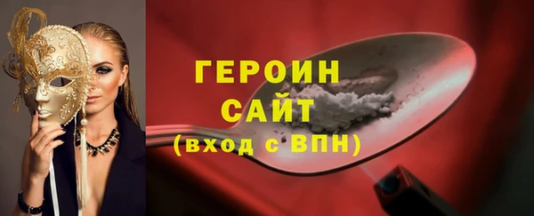 кокаин премиум Бугульма