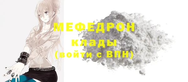 кокаин премиум Бугульма
