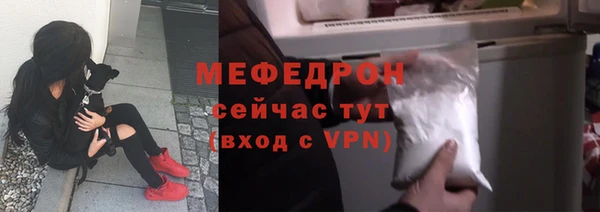 COCAINE Бородино