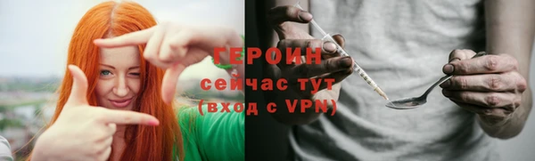 ECSTASY Бронницы