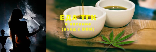 ECSTASY Бронницы