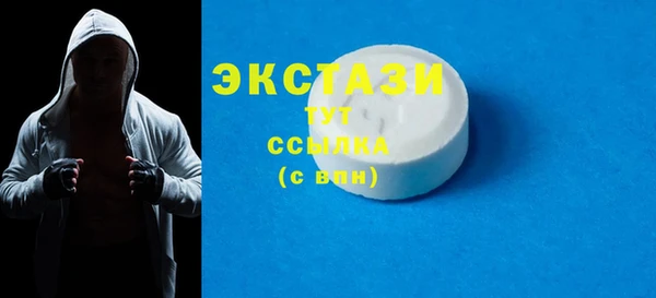 кокаин премиум Бугульма