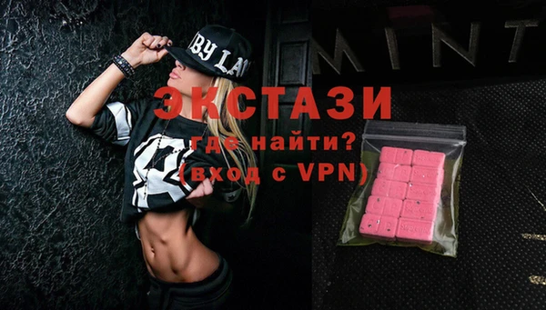 кокаин перу Верея