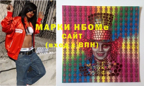 кокаин перу Верея