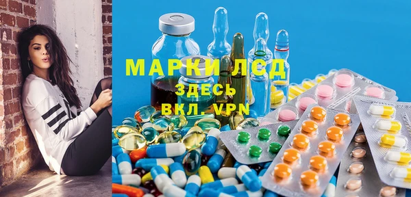 COCAINE Бородино