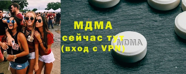 COCAINE Бородино