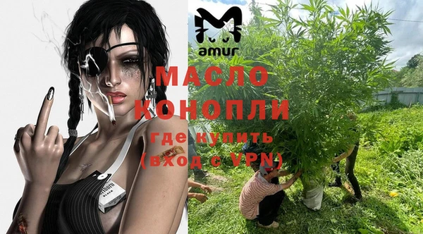 COCAINE Бородино