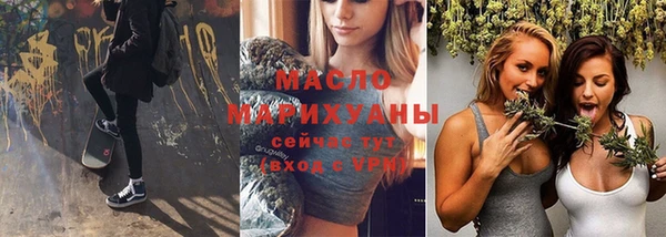 а пвп мука Верхнеуральск