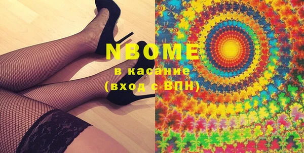кокаин премиум Бугульма