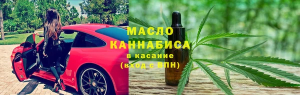 кокаин премиум Бугульма