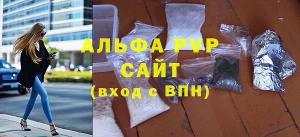COCAINE Бородино