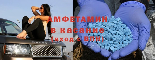 COCAINE Бородино