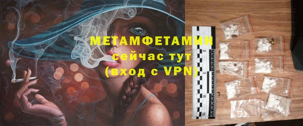 кокаин премиум Бугульма