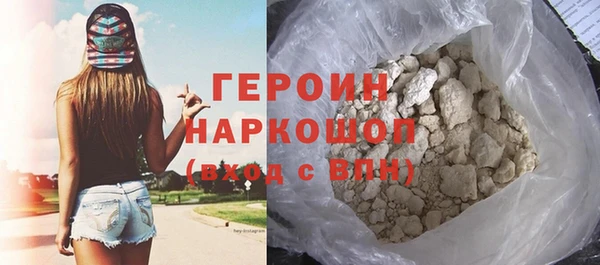 ECSTASY Бронницы