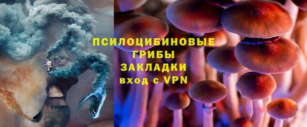 кокаин премиум Бугульма