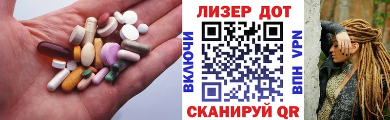 МЕГА сайт  Кондрово  ЛСД экстази ecstasy 