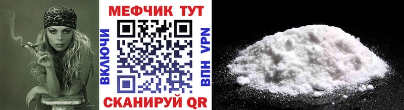 МЕФ VHQ  это какой сайт  Кондрово 