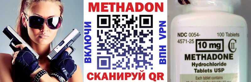 omg tor  Кондрово  Метадон белоснежный  закладка 