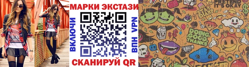 Марки N-bome 1,8мг  Кондрово 