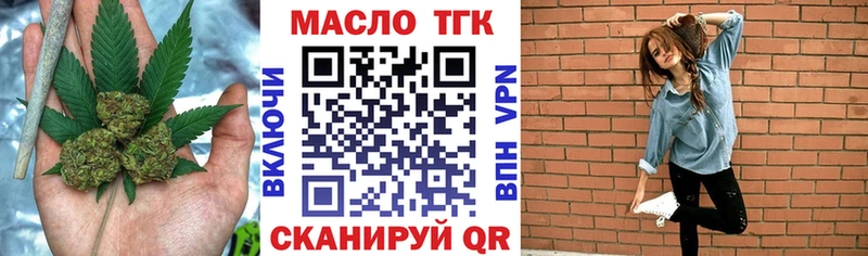 ТГК вейп с тгк  площадка какой сайт  Кондрово  купить наркотик 